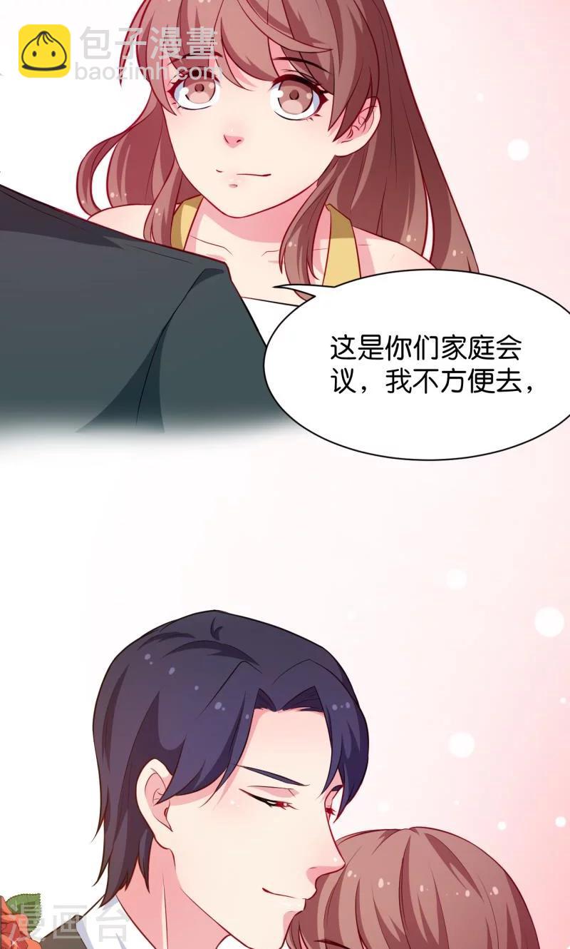 第89话 来者不善-第90话