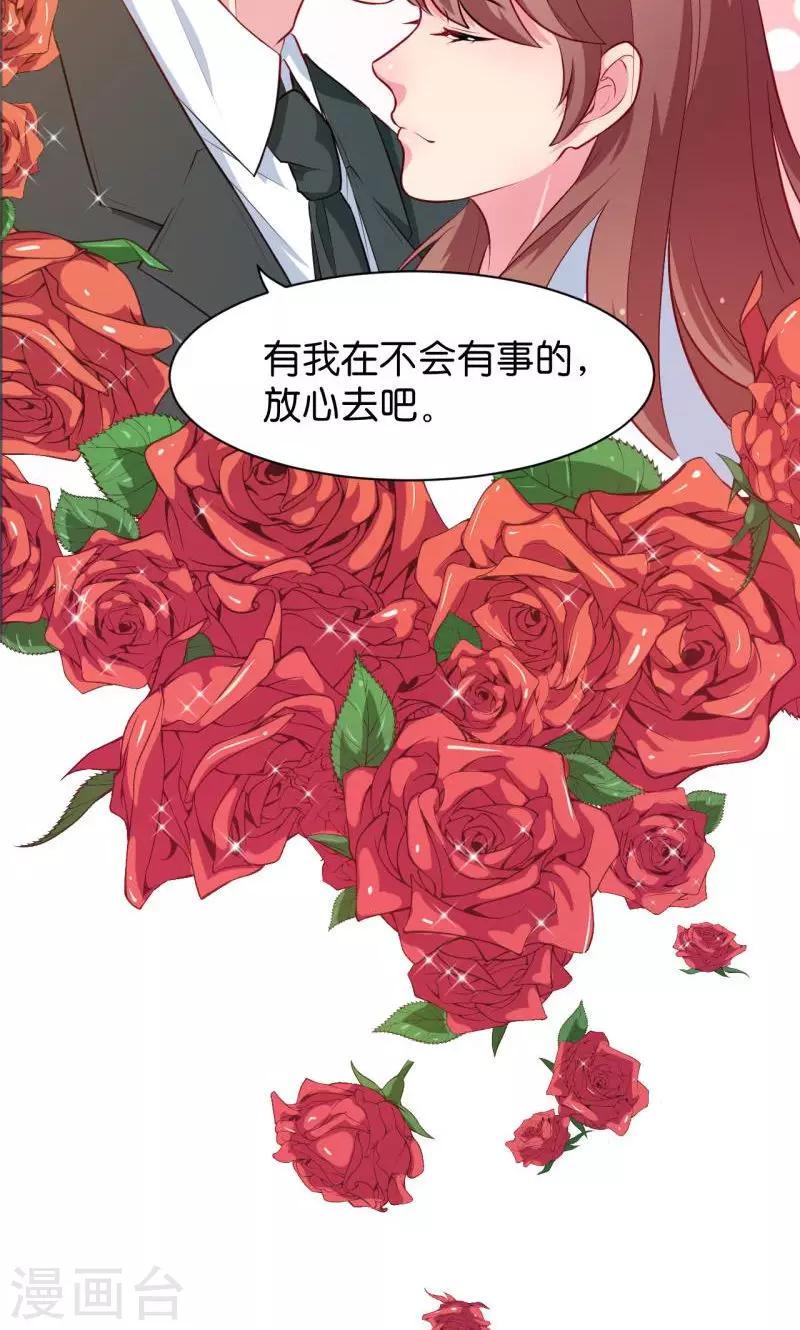 第89话 来者不善-第90话
