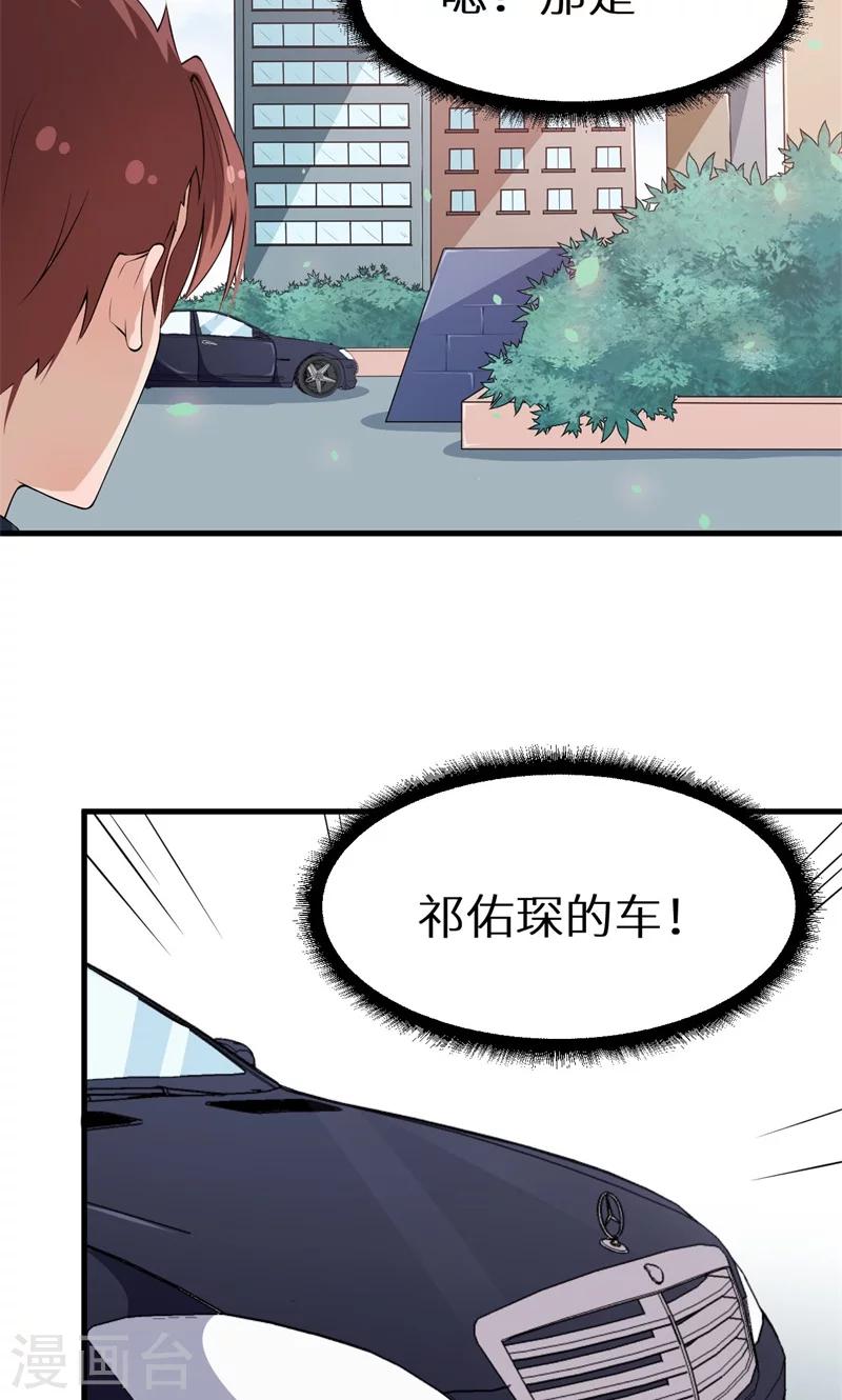 第9话 家庭聚会-第10话
