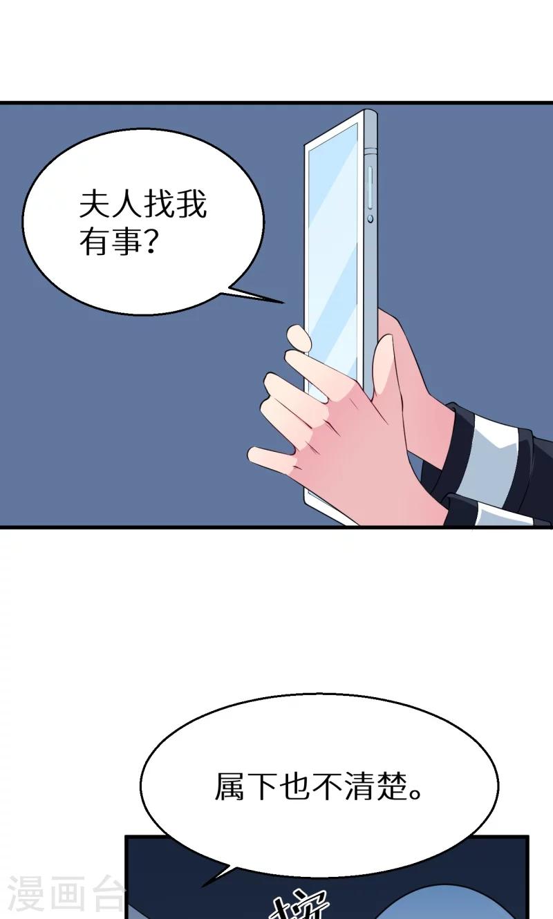 第9话 家庭聚会-第10话
