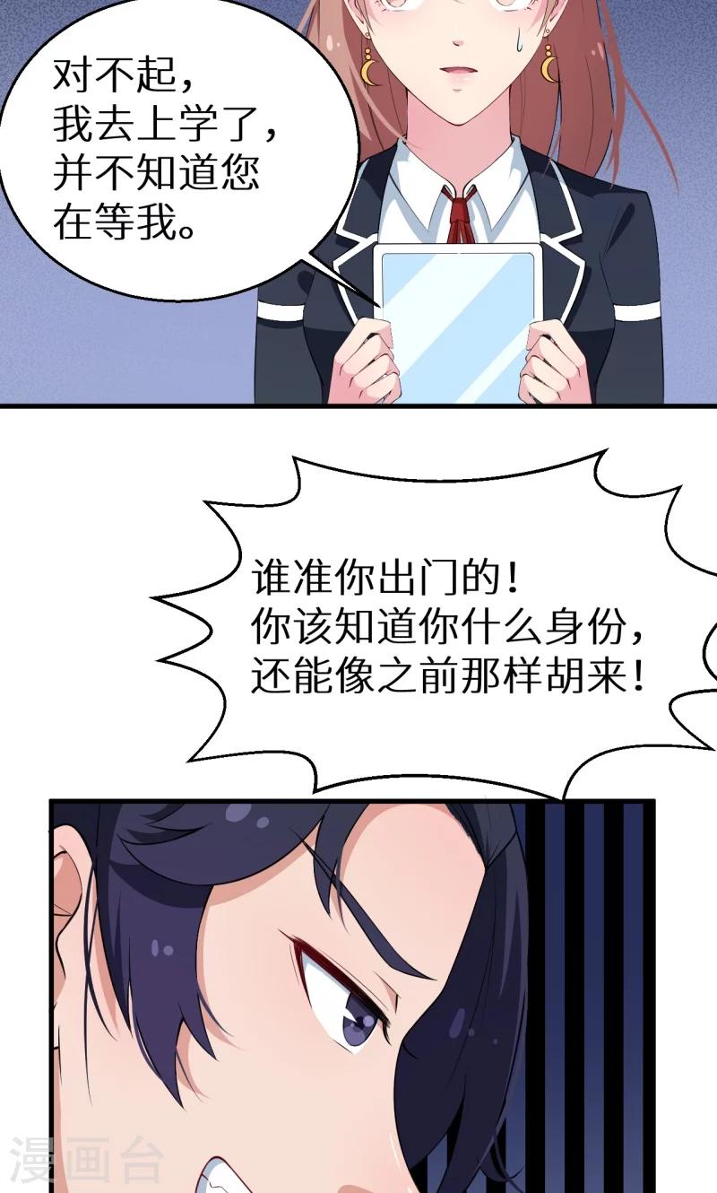 第9话 家庭聚会-第10话