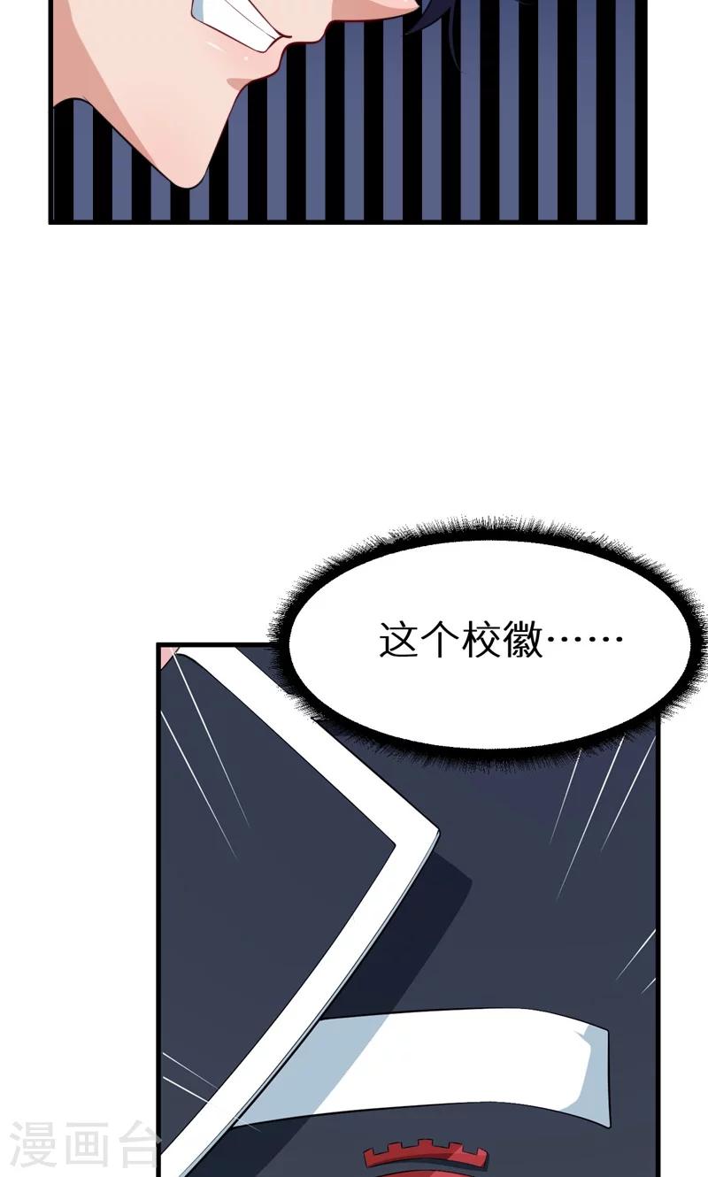 第9话 家庭聚会-第10话