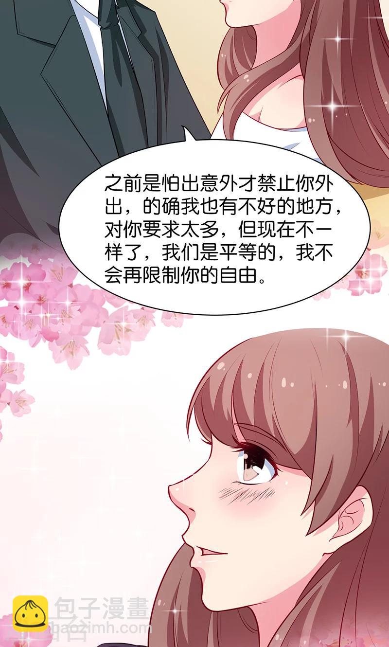 第91话 当年之事-第92话