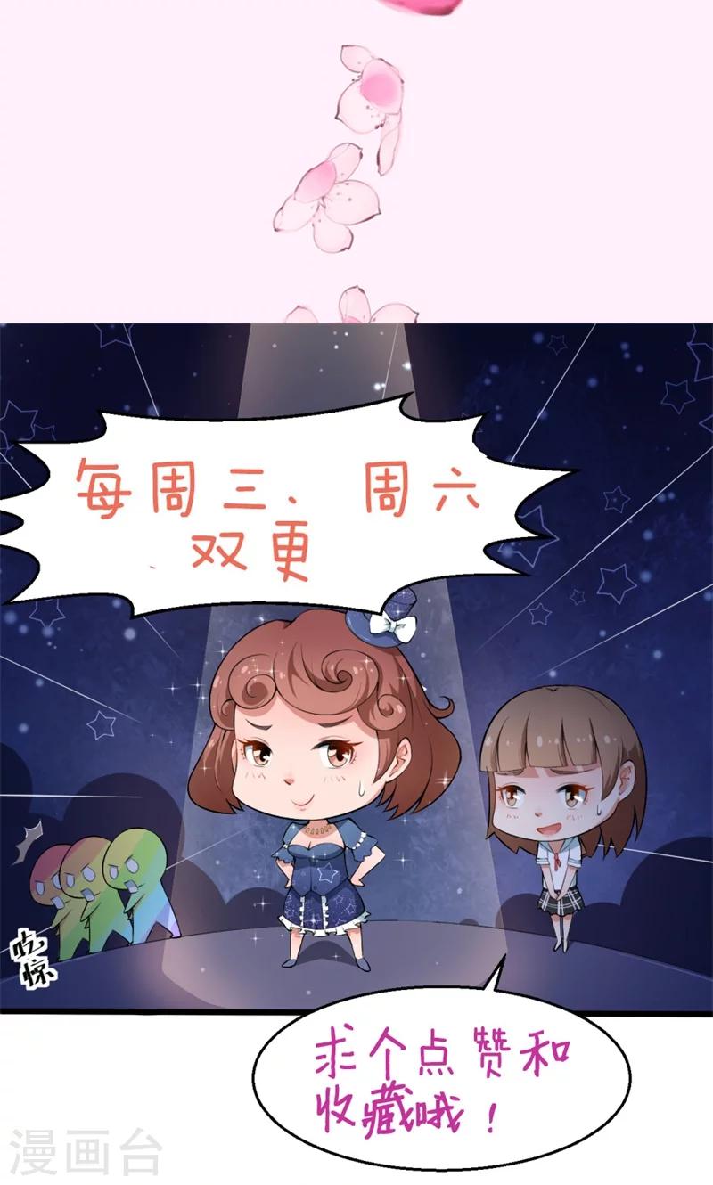 第91话 当年之事-第92话
