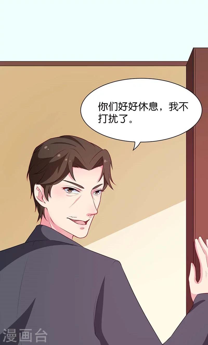 第91话 当年之事-第92话