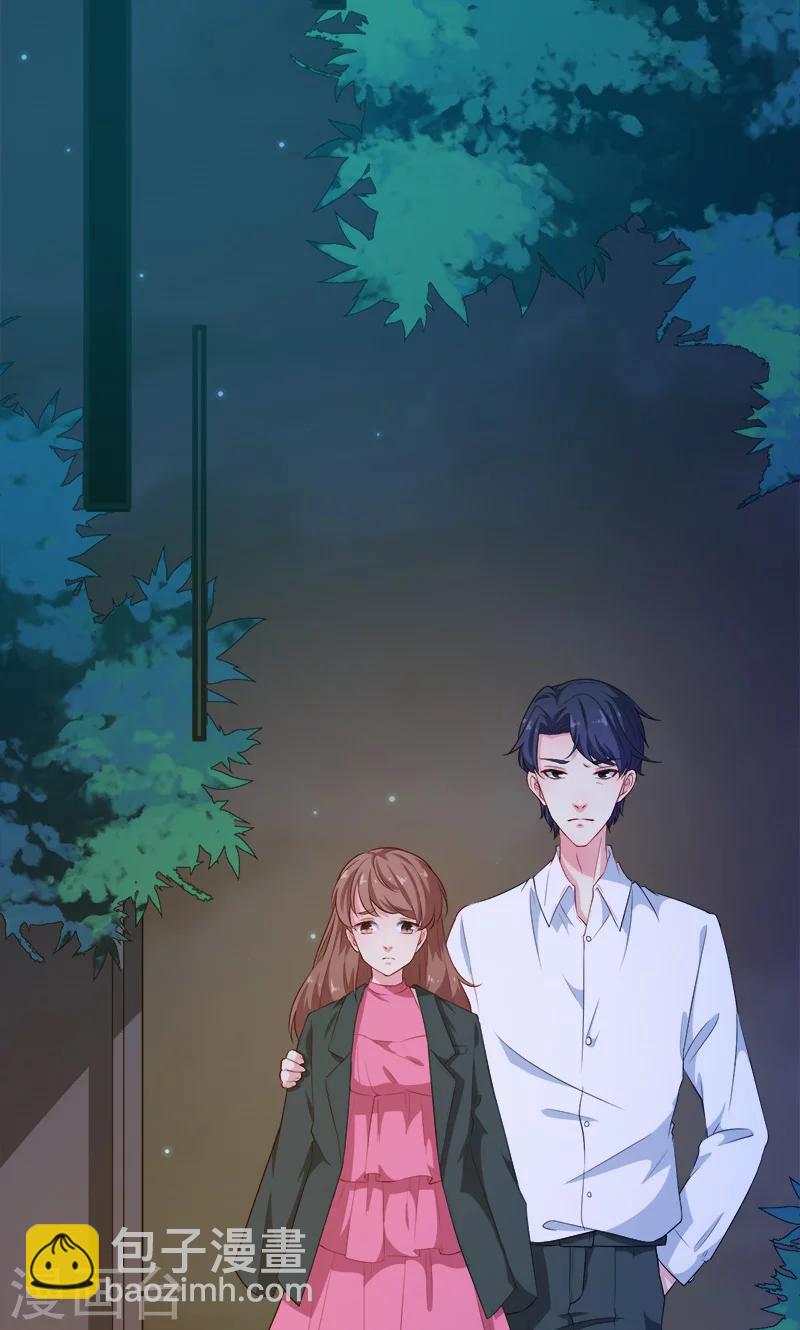 第95话 气死了！-第96话