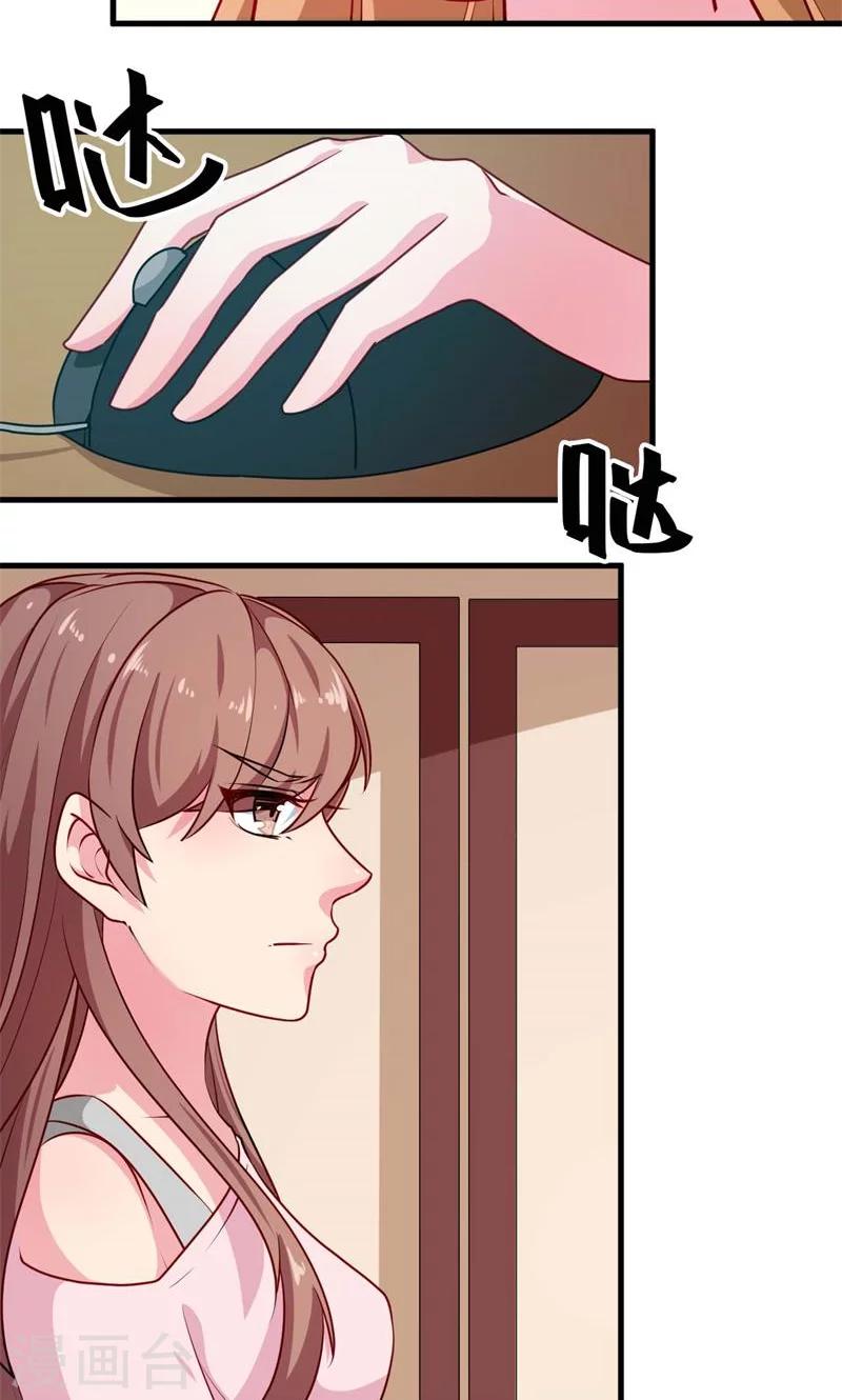 第99话 上不了台面-第100话