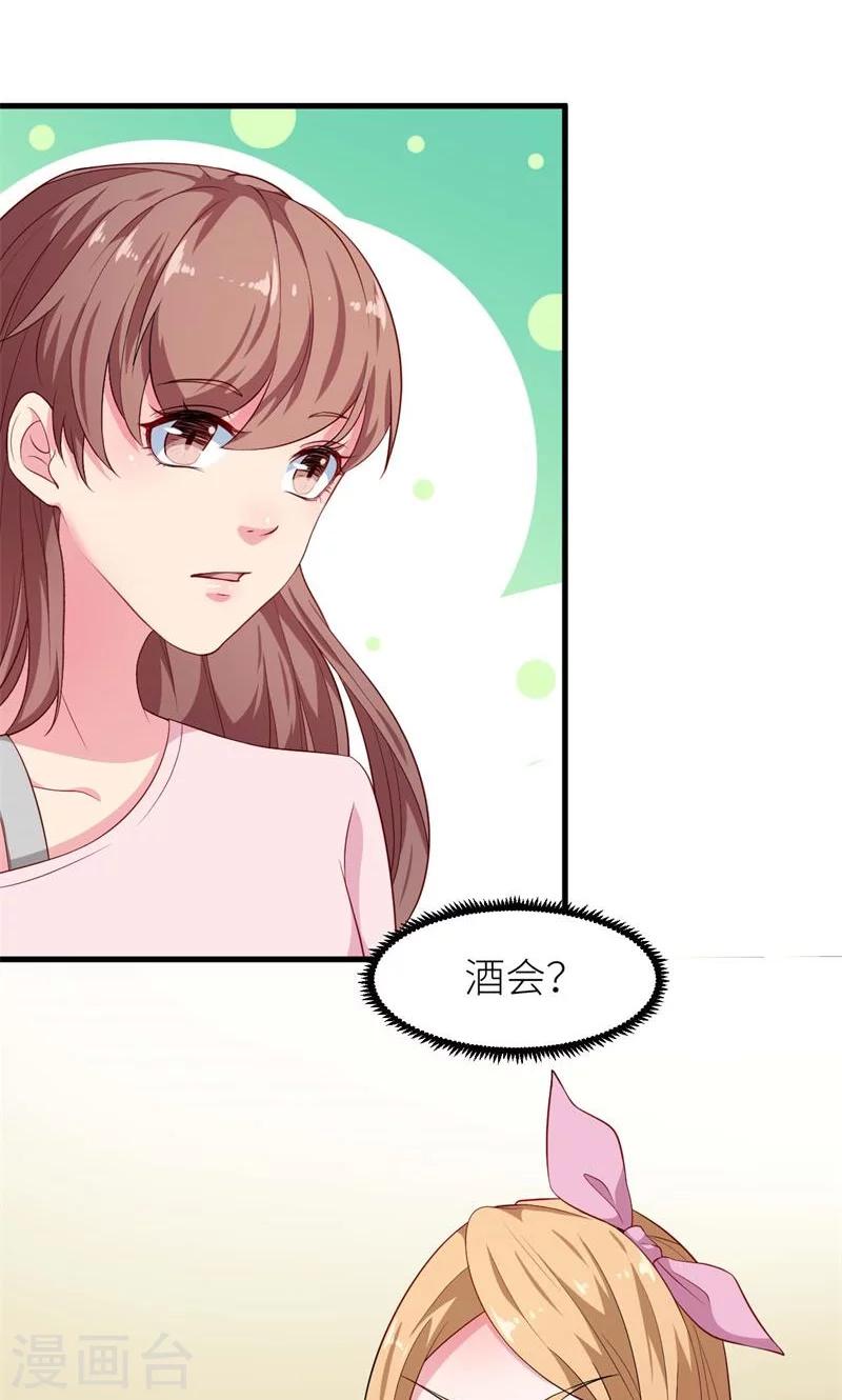 第99话 上不了台面-第100话