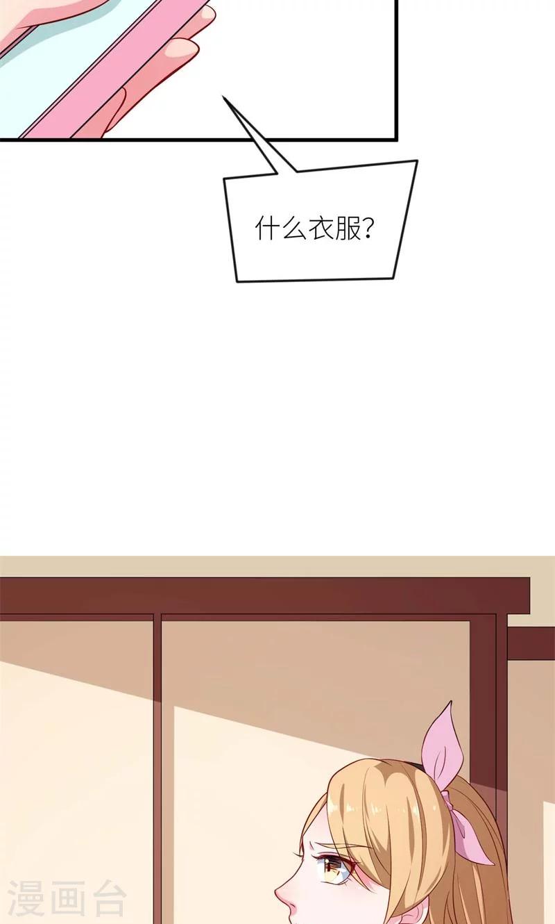 第99话 上不了台面-第100话