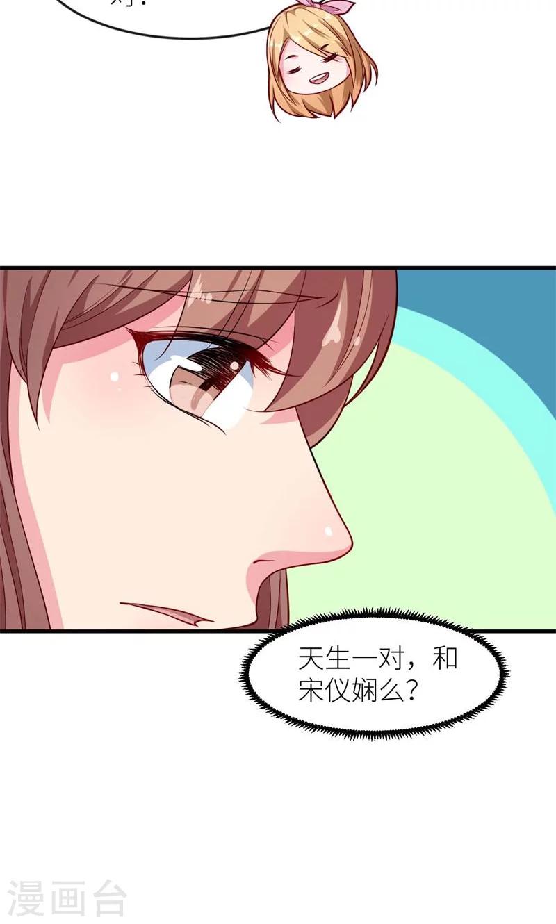 第99话 上不了台面-第100话