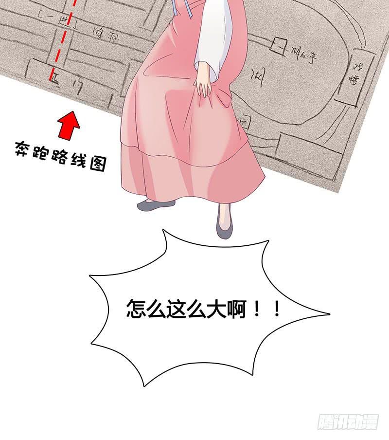 小姐，曹公子又来提亲了！(1/2)-第2话