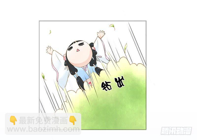 小姐，曹公子又来提亲了！(1/2)-第2话