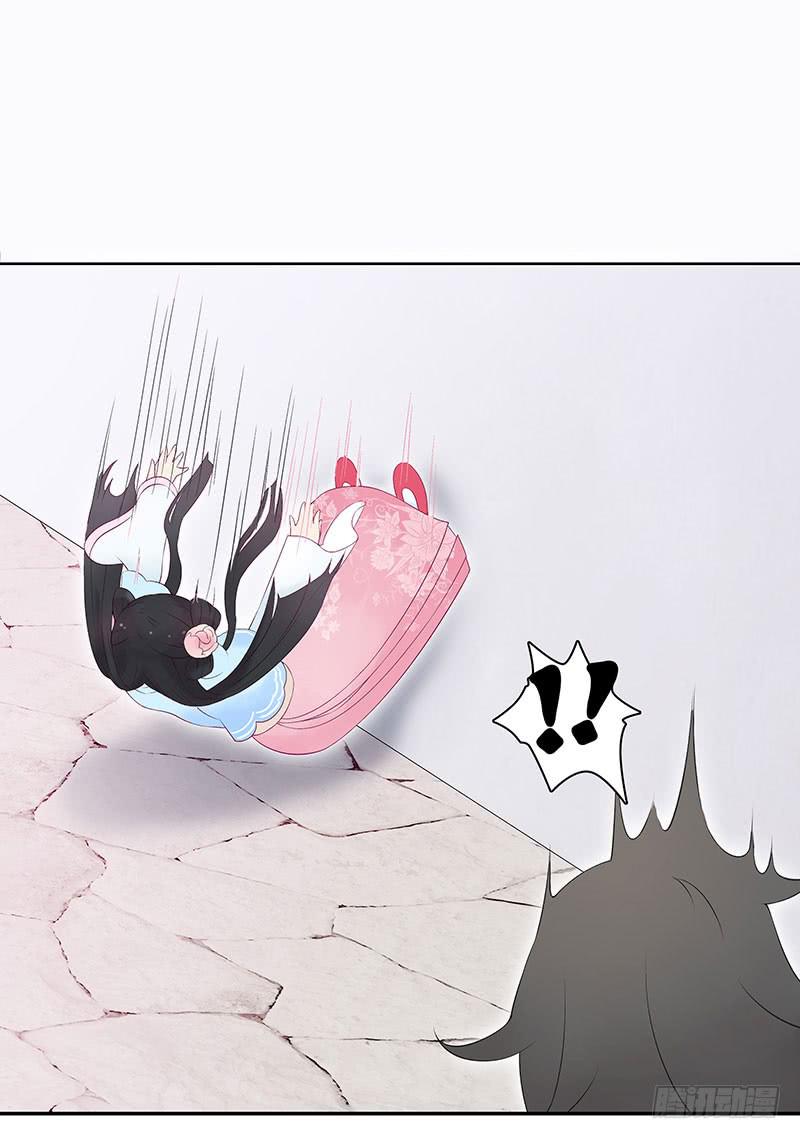小姐，曹公子又来提亲了！(1/2)-第2话