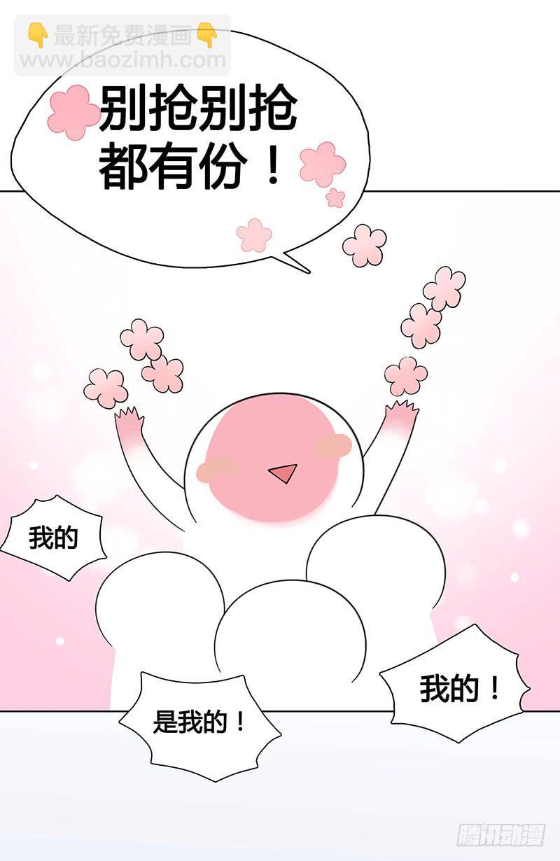 小姐，曹公子又来提亲了！(1/2)-第2话