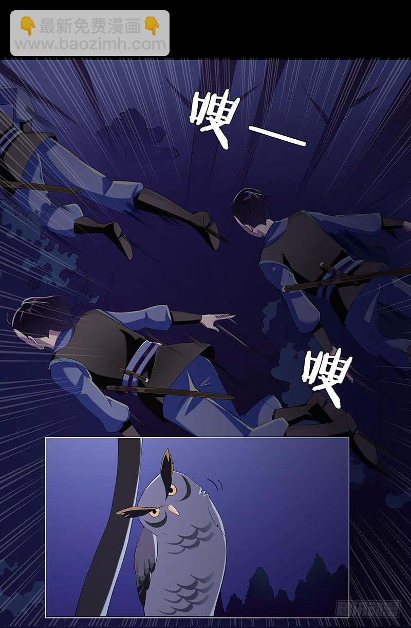小姐，曹公子又来提亲了！(1/2)-第2话