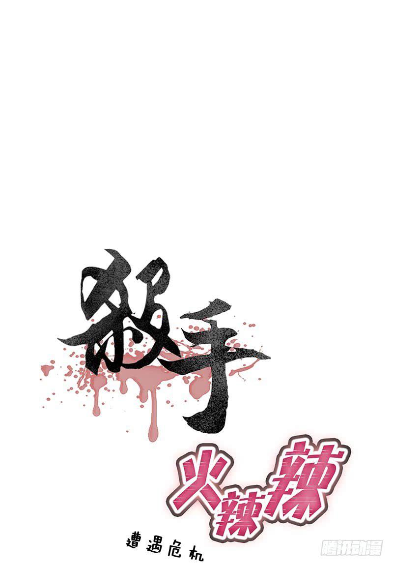我是真的喜欢你！(1/2)-第12话