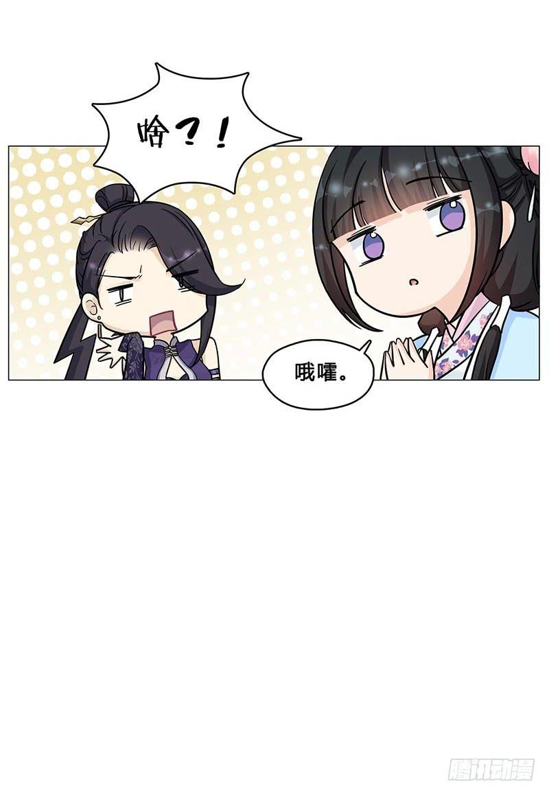 我是真的喜欢你！(1/2)-第12话