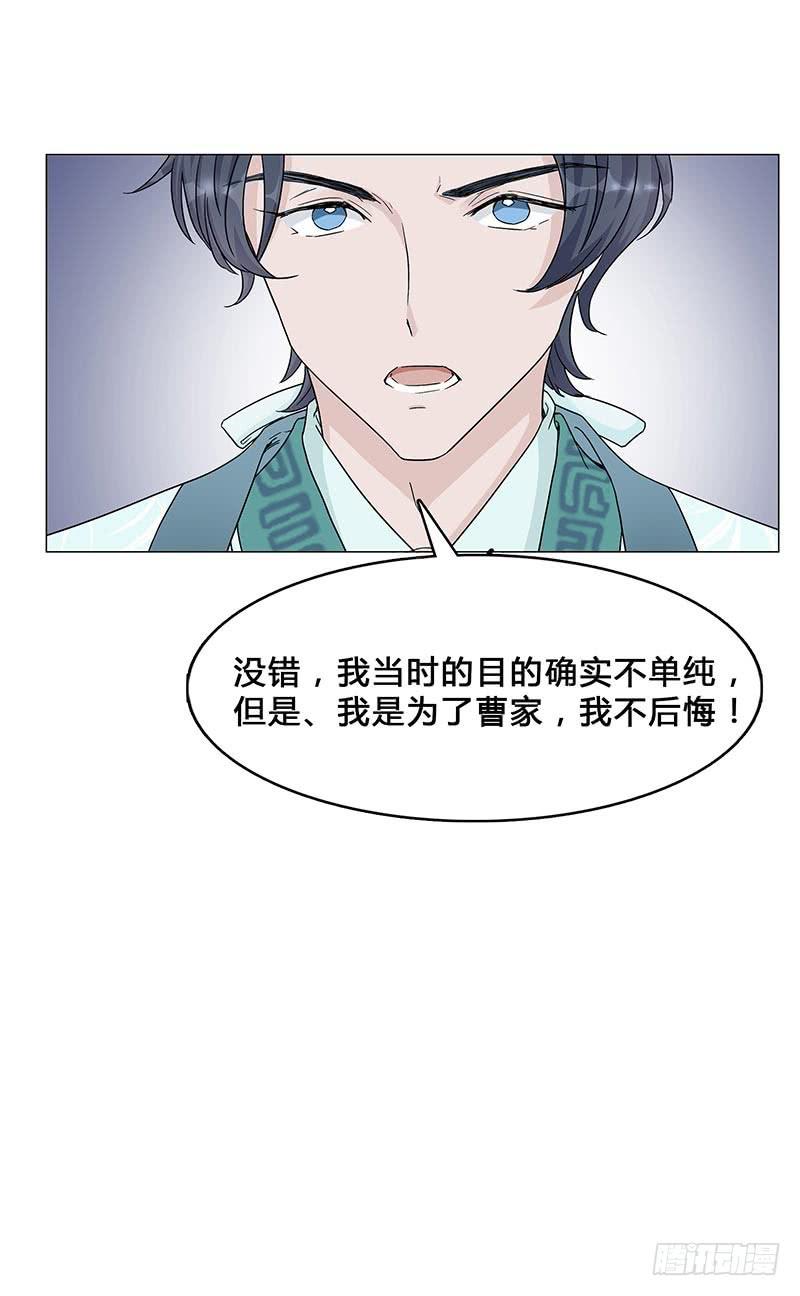 我是真的喜欢你！(1/2)-第12话