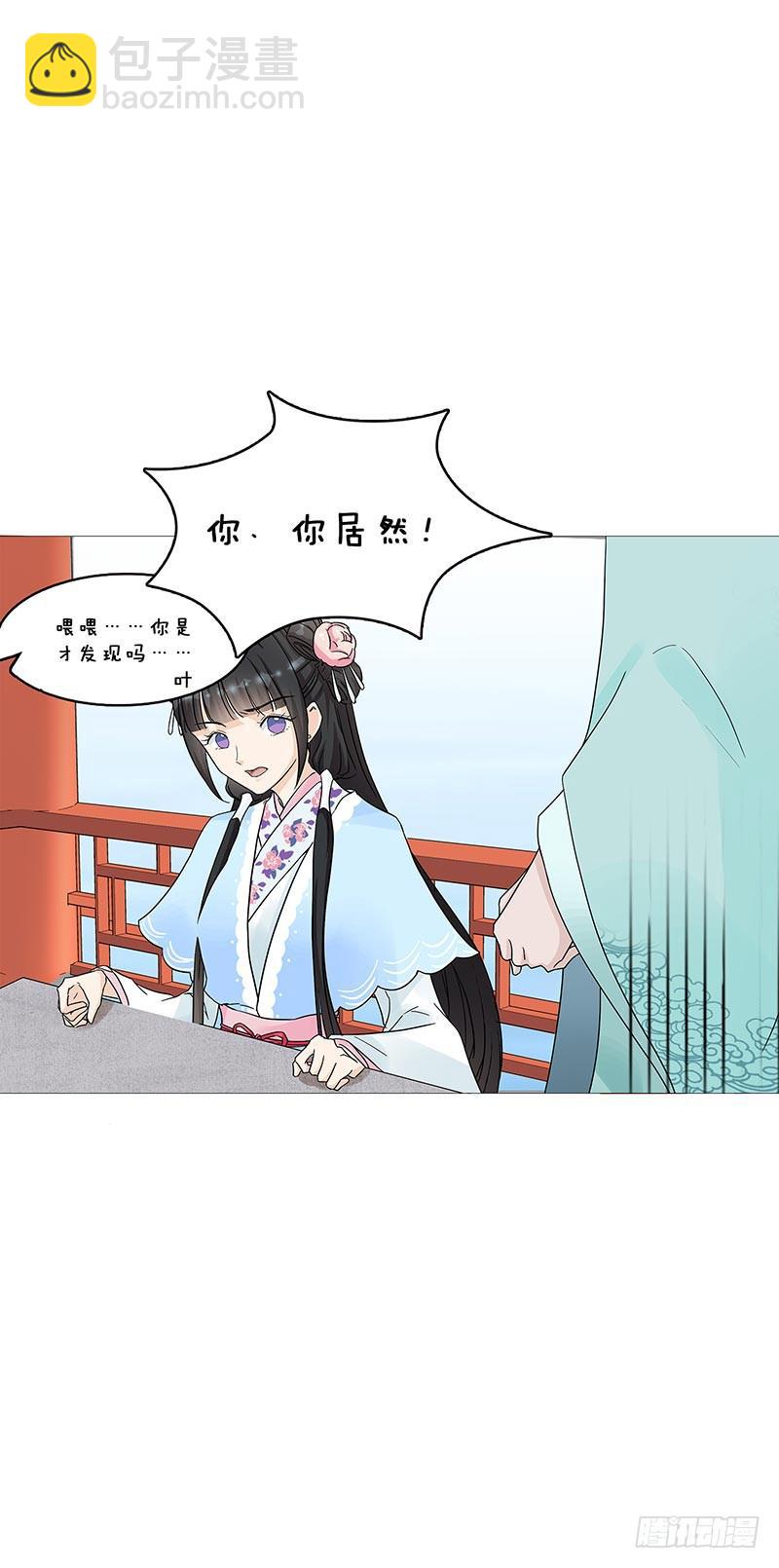 我是真的喜欢你！(1/2)-第12话