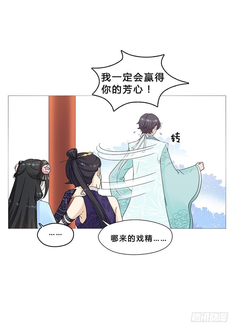 我是真的喜欢你！(1/2)-第12话