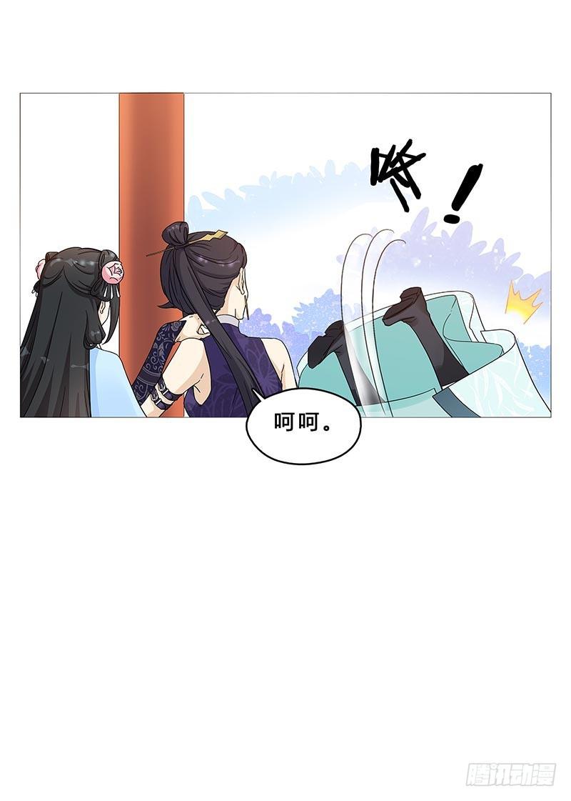 我是真的喜欢你！(1/2)-第12话