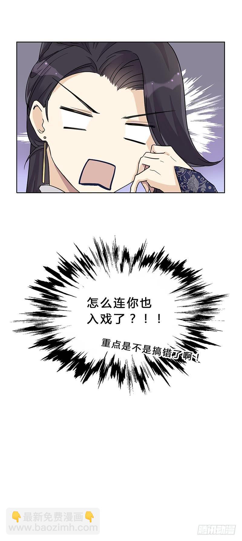我是真的喜欢你！(1/2)-第12话