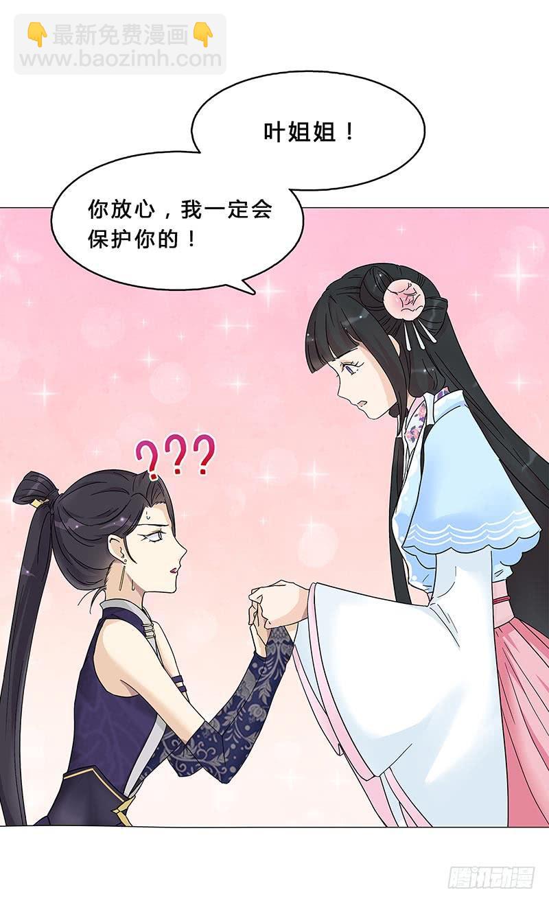 我是真的喜欢你！(1/2)-第12话
