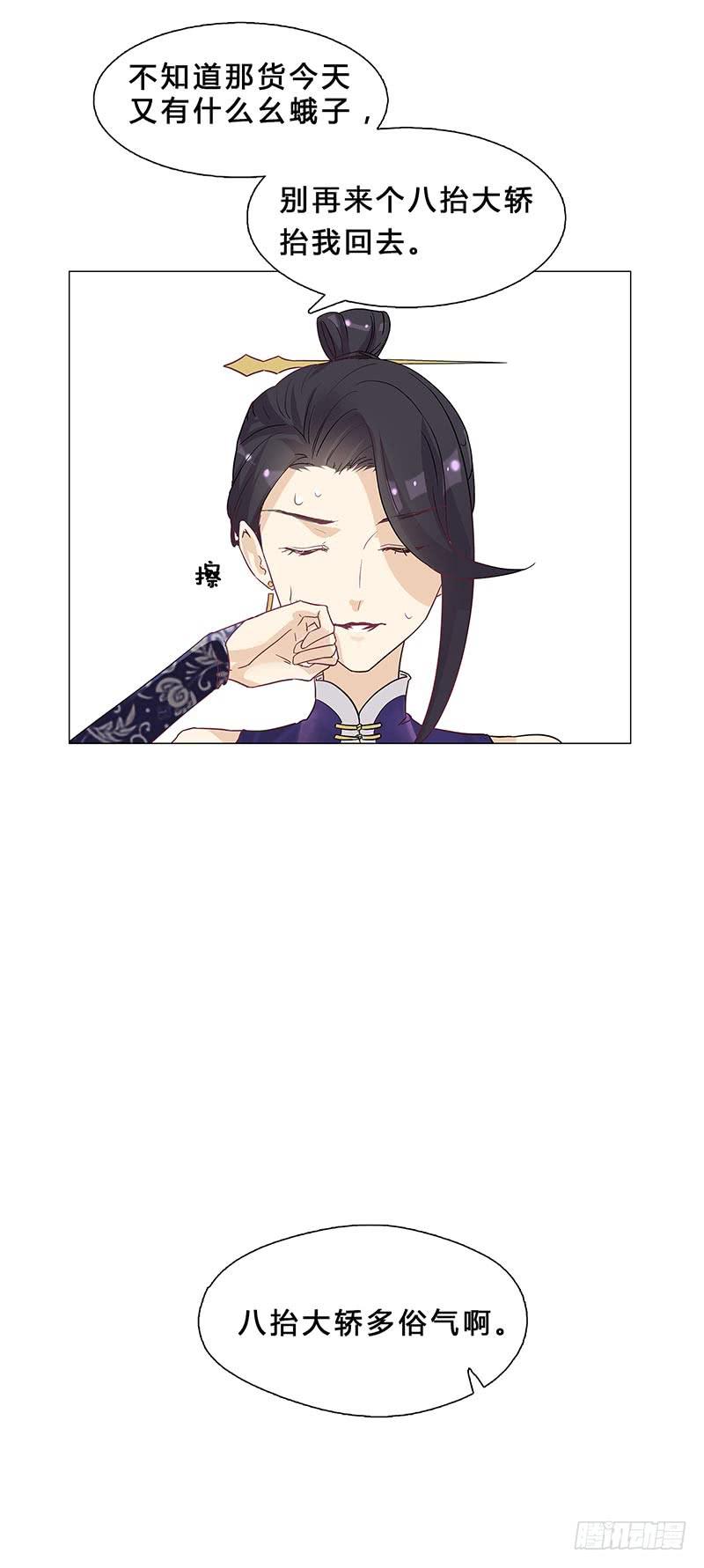 我是真的喜欢你！(1/2)-第12话
