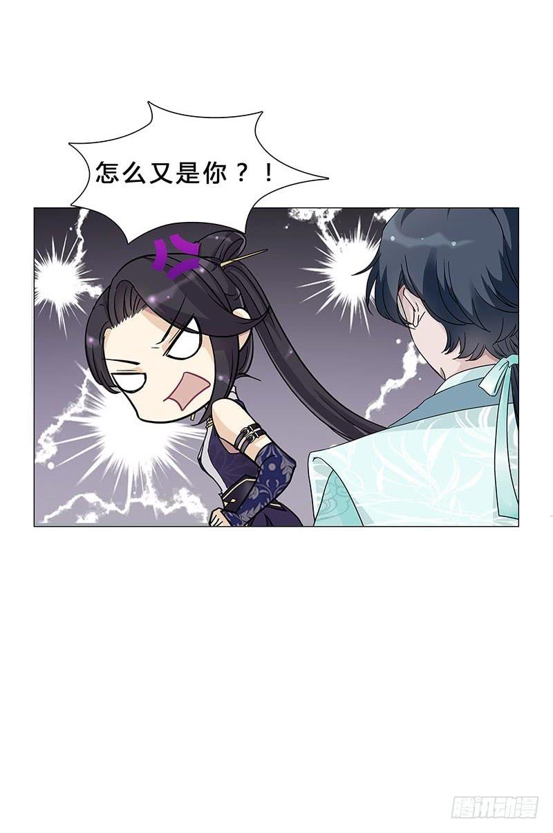 我是真的喜欢你！(1/2)-第12话