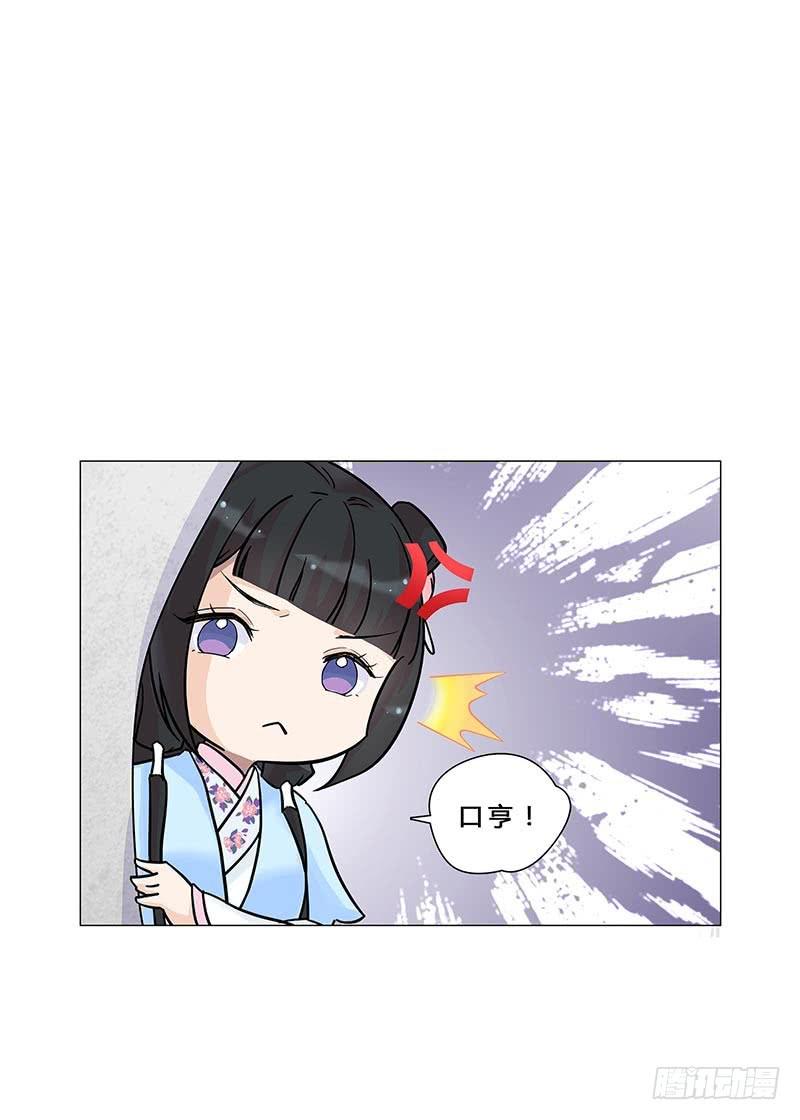 我是真的喜欢你！(1/2)-第12话