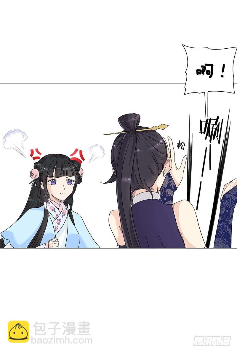 我是真的喜欢你！(1/2)-第12话