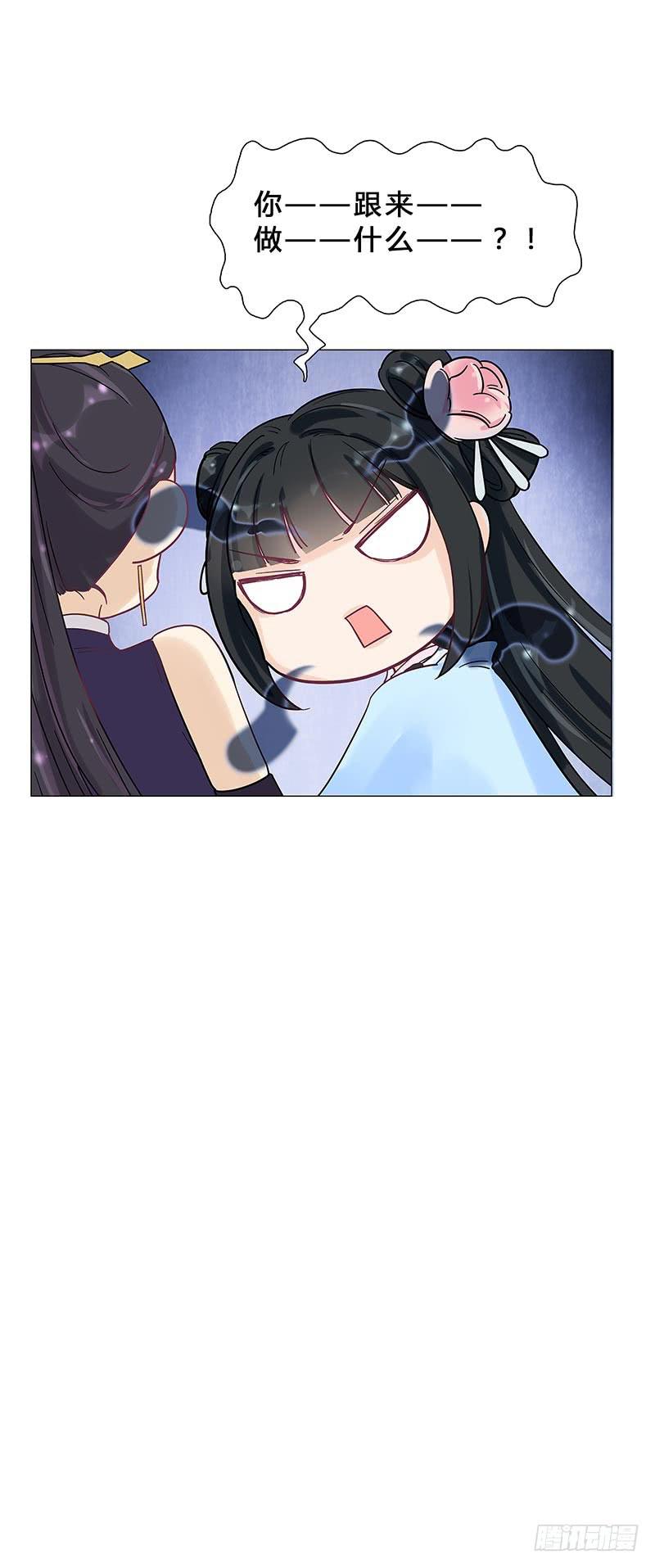 我是真的喜欢你！(1/2)-第12话