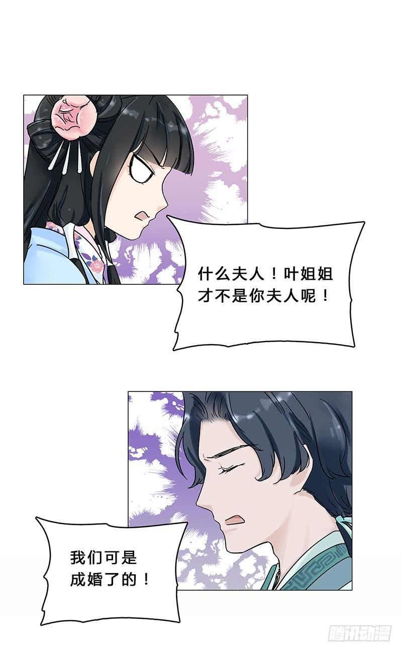 我是真的喜欢你！(1/2)-第12话