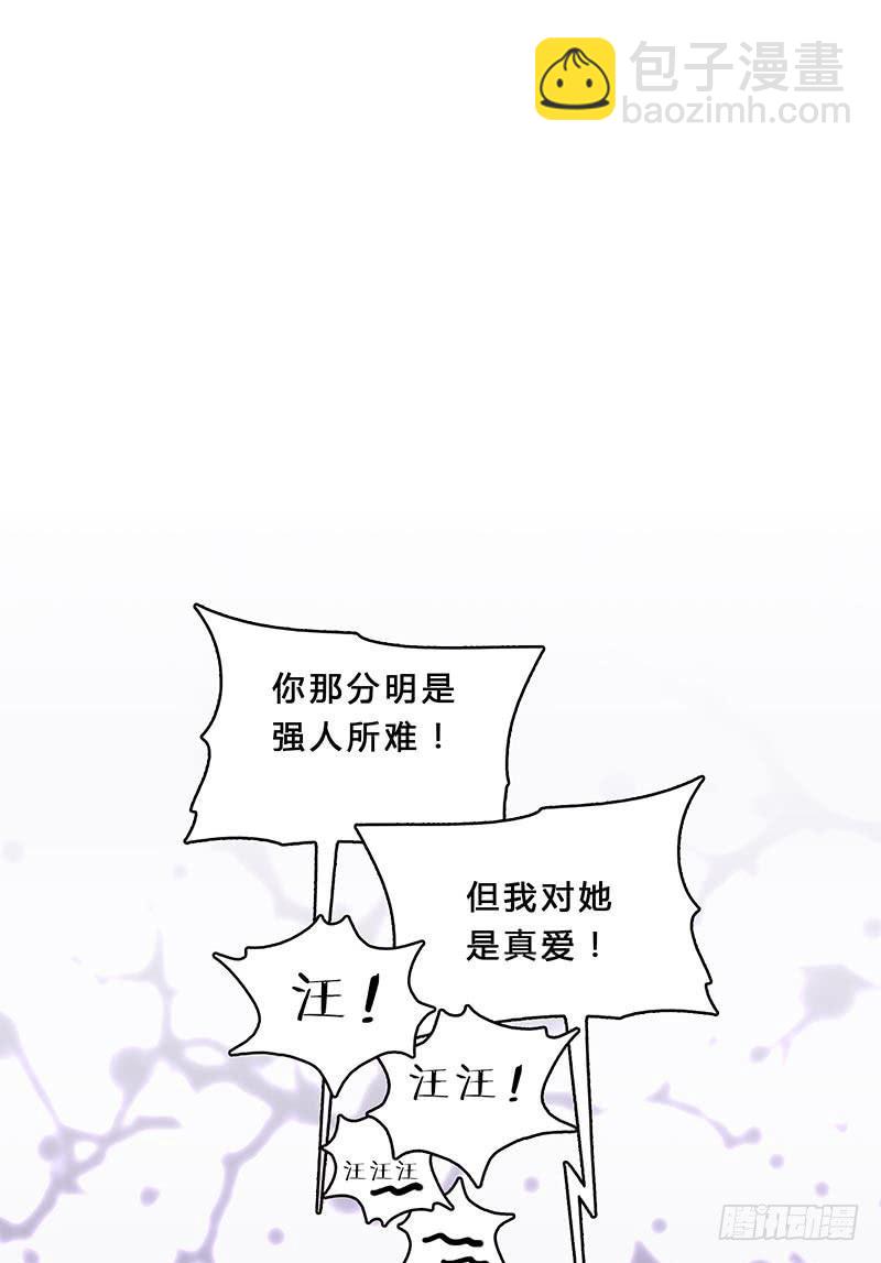 我是真的喜欢你！(1/2)-第12话