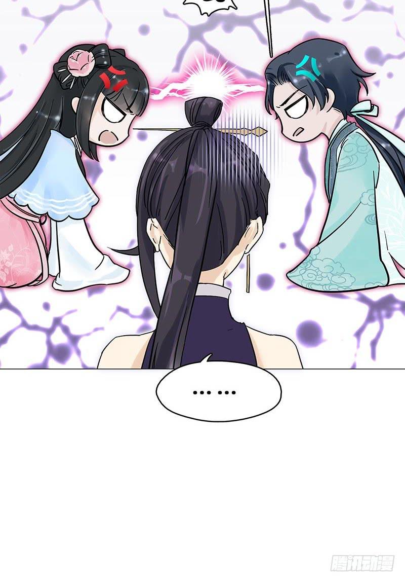 我是真的喜欢你！(1/2)-第12话