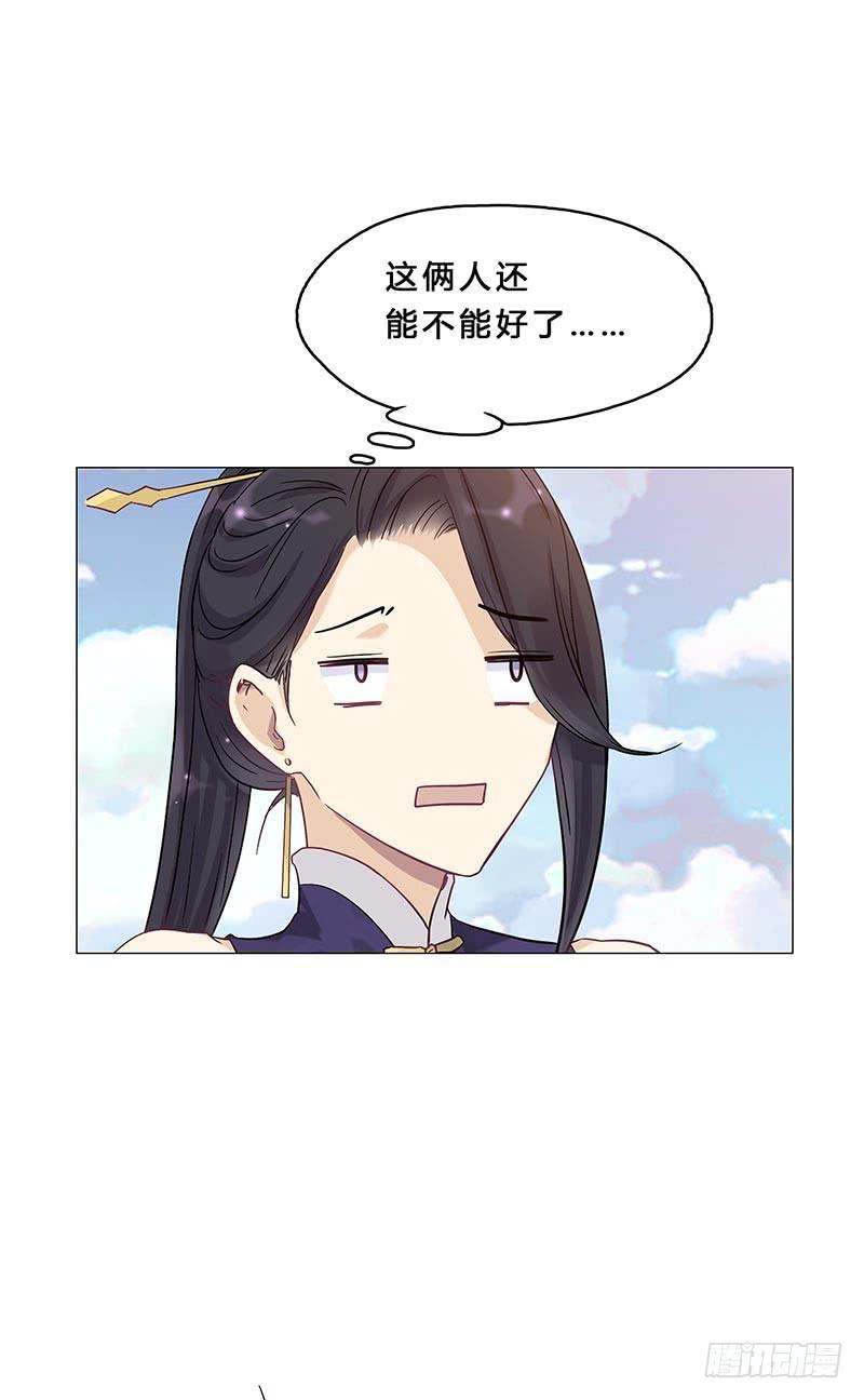 我是真的喜欢你！(1/2)-第12话