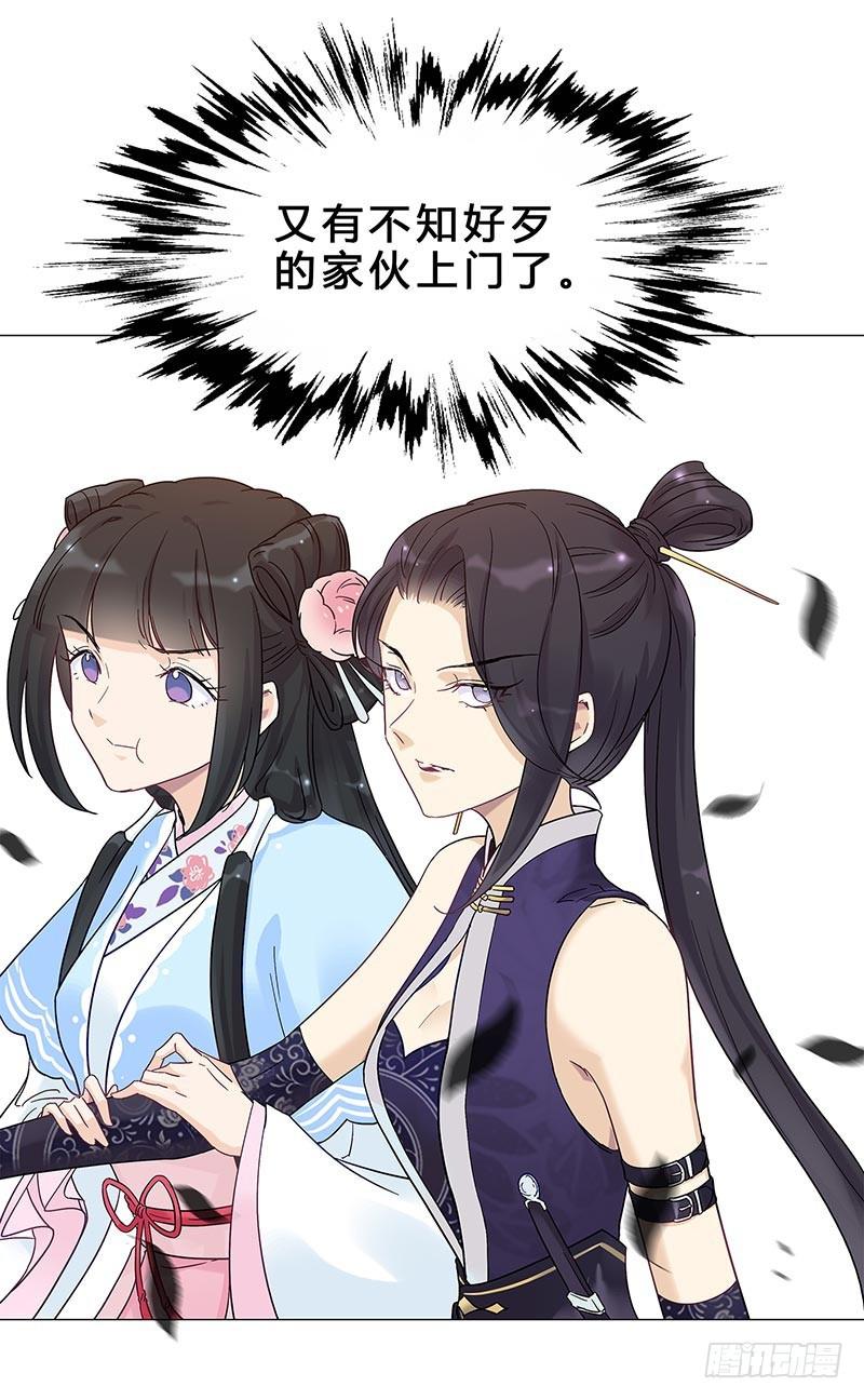 我是真的喜欢你！(1/2)-第12话