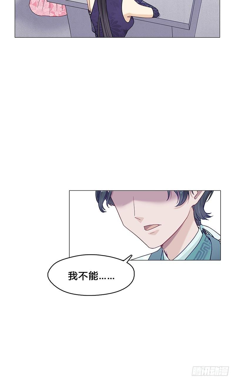 我是真的喜欢你！(1/2)-第12话
