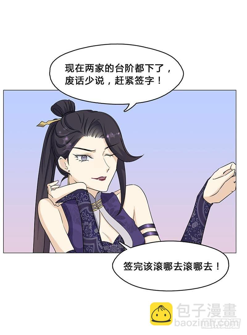 我是真的喜欢你！(1/2)-第12话