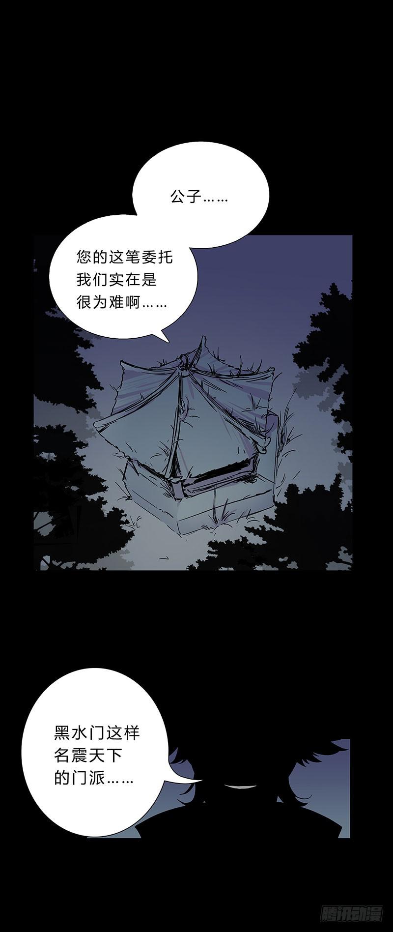 这样就撑不住了？-第14话
