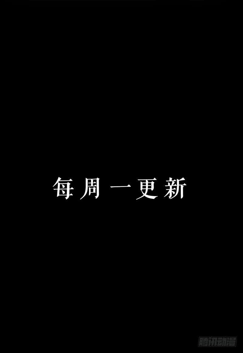 这样就撑不住了？-第14话