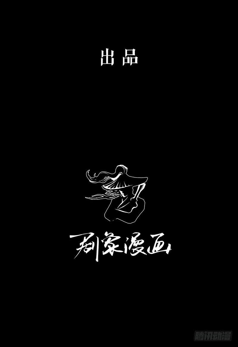 这样就撑不住了？-第14话