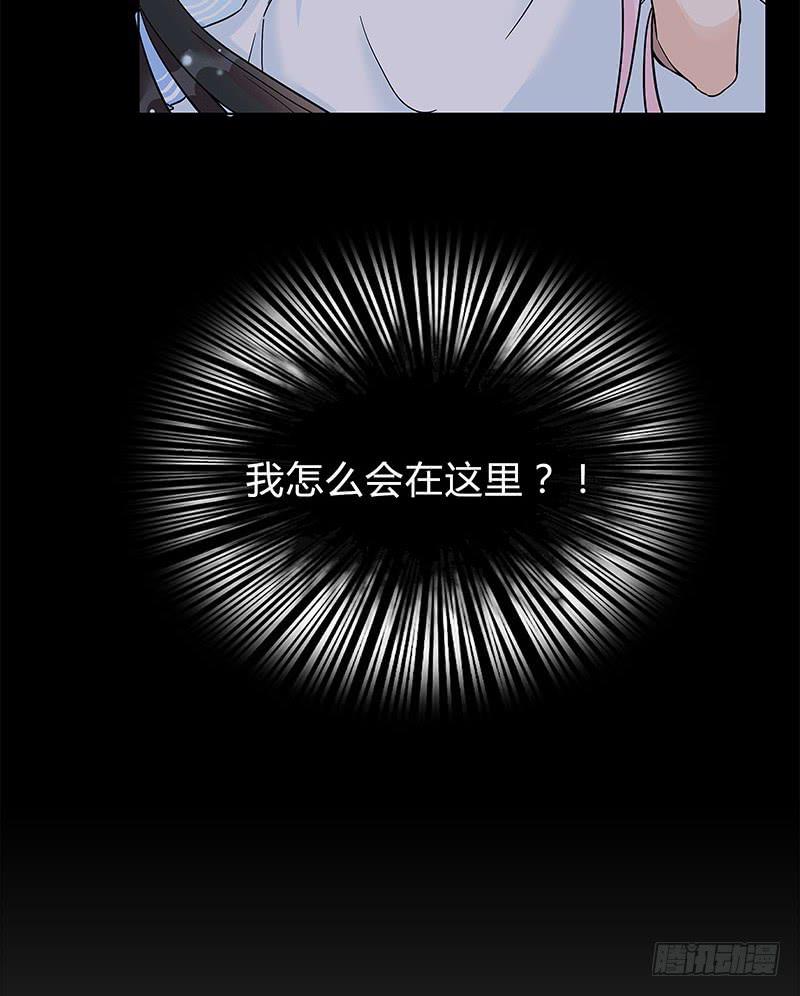 可算找到你了-第16话