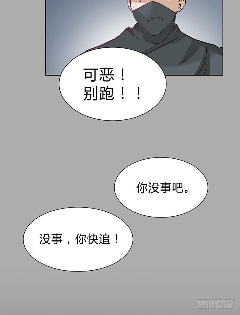 可算找到你了-第16话