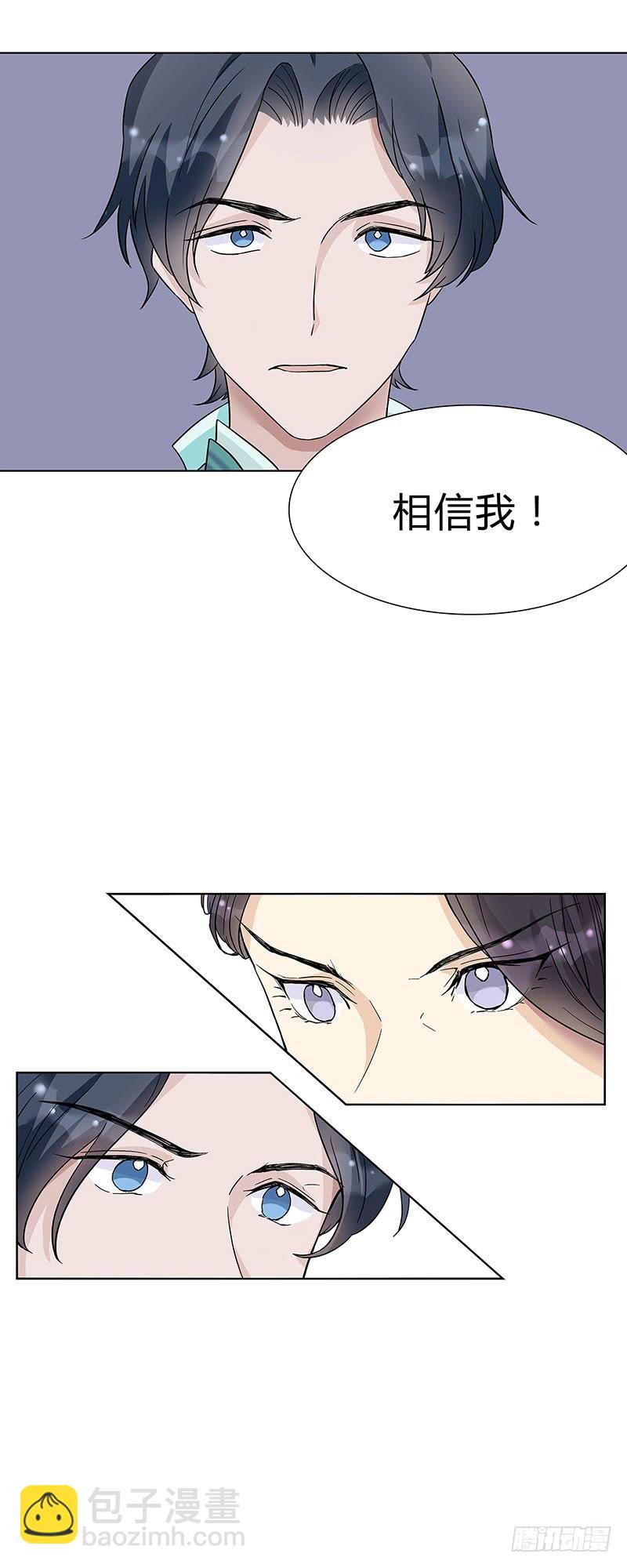 可算找到你了-第16话