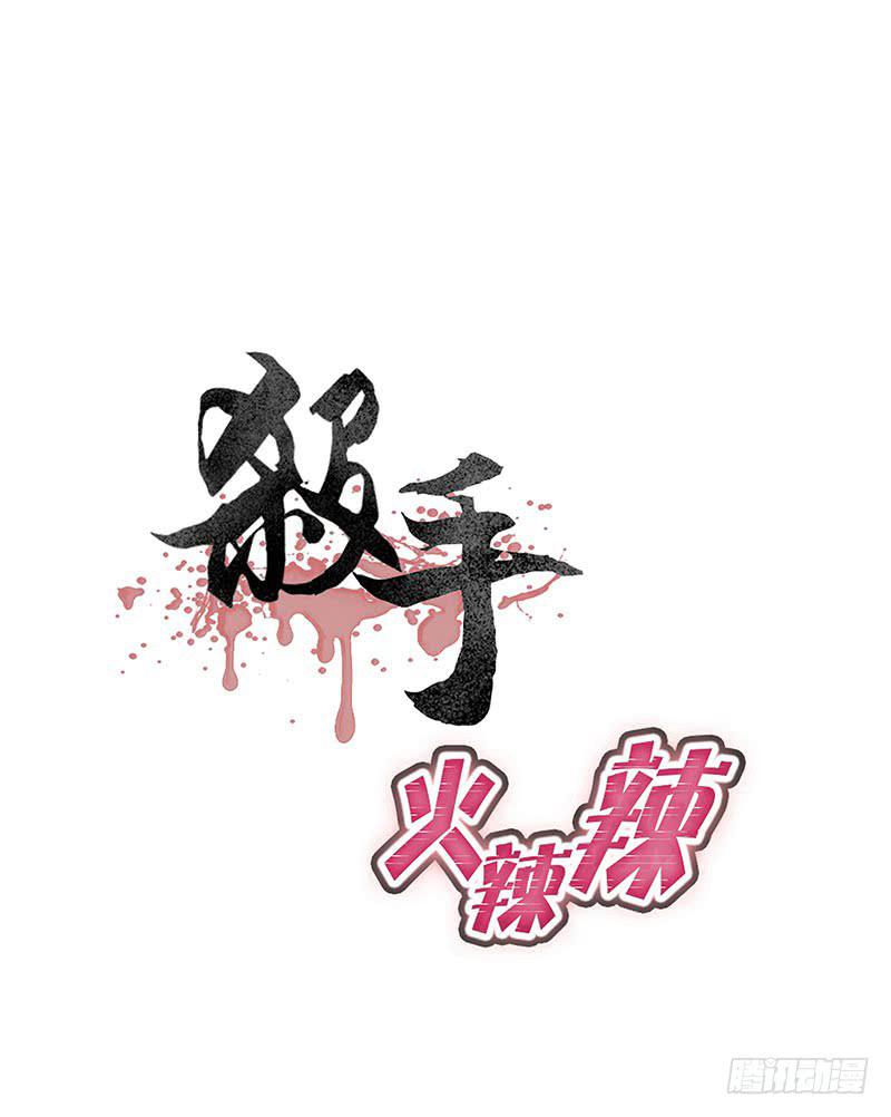 我永远都赢不了你-第20话