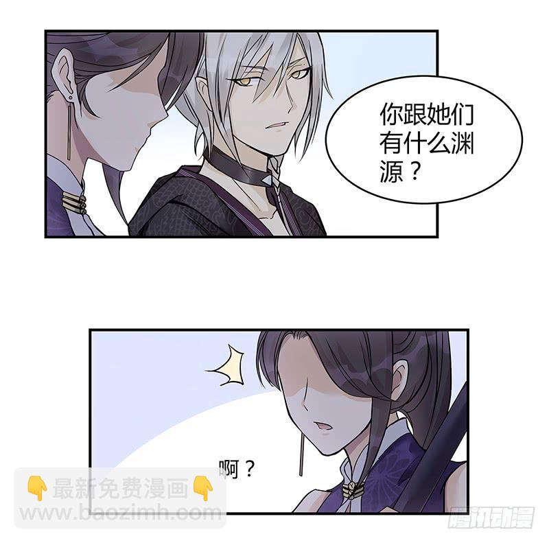 报复心？(1/2)-第22话
