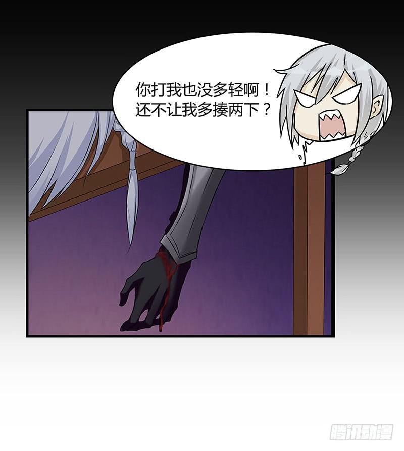 报复心？(1/2)-第22话