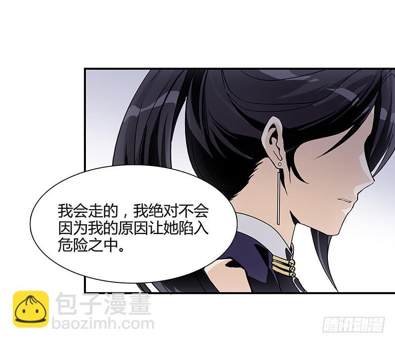 报复心？(1/2)-第22话
