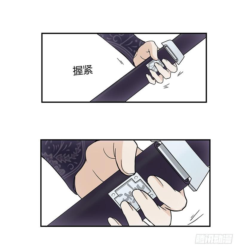 报复心？(1/2)-第22话